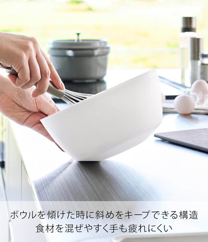 山崎実業 傾けて混ぜやすい調理ボウル タワー M