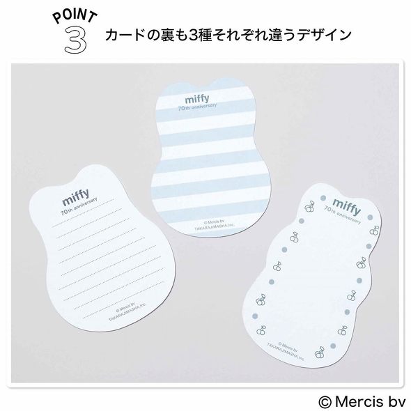 宝島社「GLOW」6月号