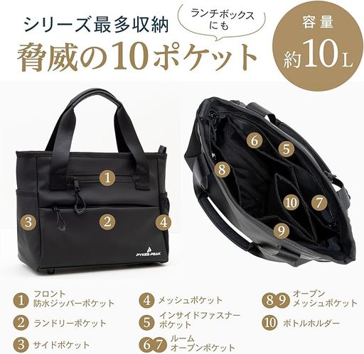 パイクスピーク ラウンドトートバッグ
