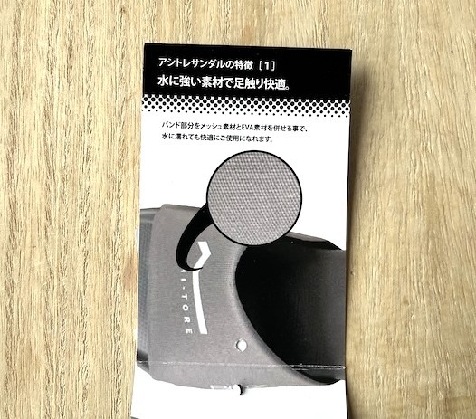 水に強く快適性をキープ
