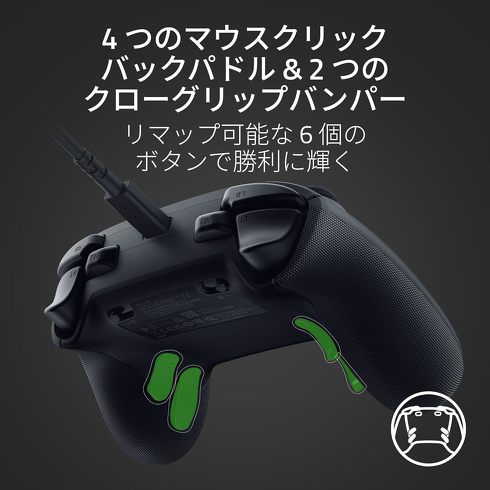 PC用ゲームパッド：Razer「Wolverine V3 Tournament Edition」