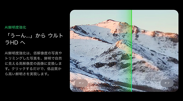 スマホ