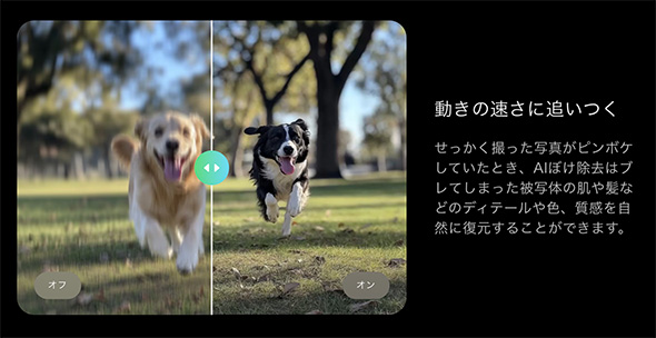 スマホ