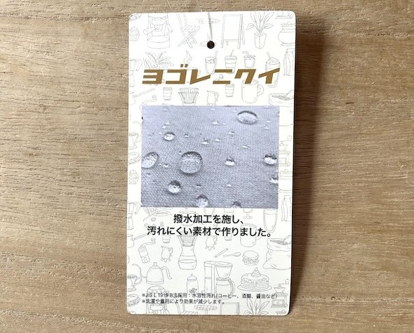ワークマンのロンTは汚れにくい
