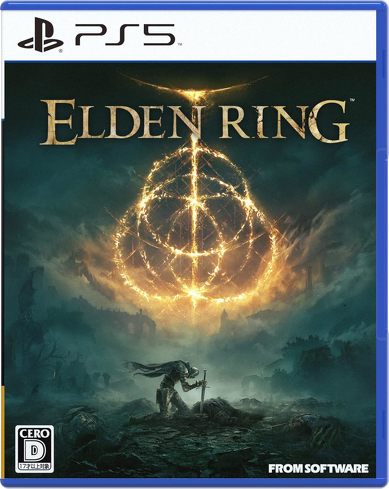 PS5のソフト（オープンワールド）：フロムソフトウェア「ELDEN RING」