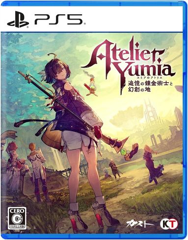 PS5のソフト（オープンワールド）：コーエーテクモゲームス「ユミアのアトリエ 〜追憶の錬金術士と幻創の地〜」