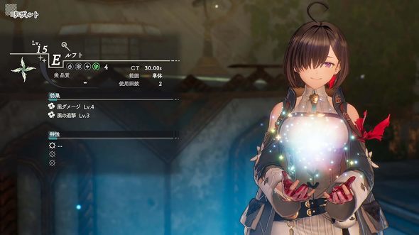 PS5のソフト（オープンワールド）：コーエーテクモゲームス「ユミアのアトリエ 〜追憶の錬金術士と幻創の地〜」