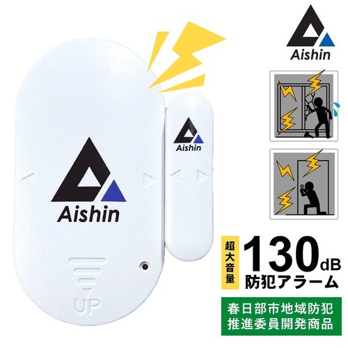 アイシン 大音量130dB 窓&ドア用防犯アラーム