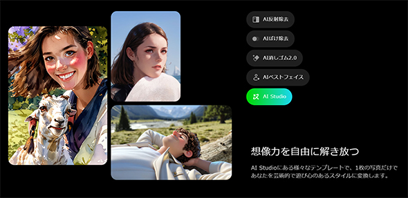 スマホ