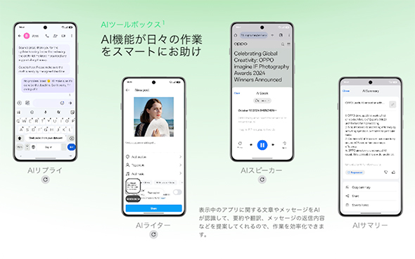 スマホ