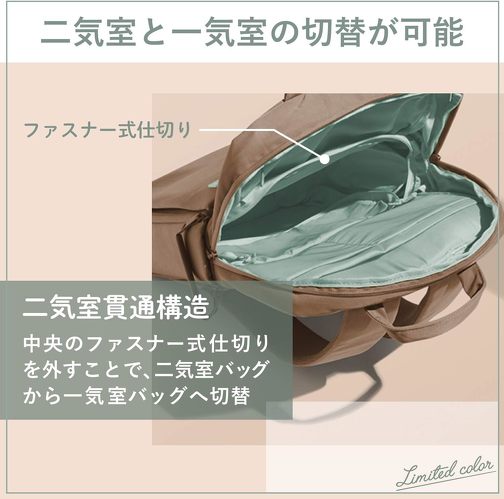 エレコム off toco バックパック