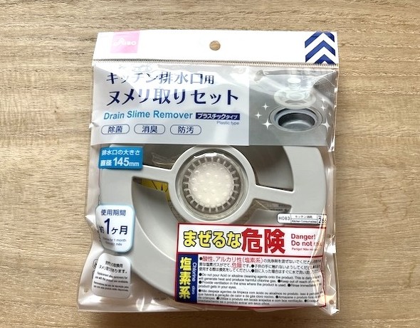 排水口ヌメリ取り