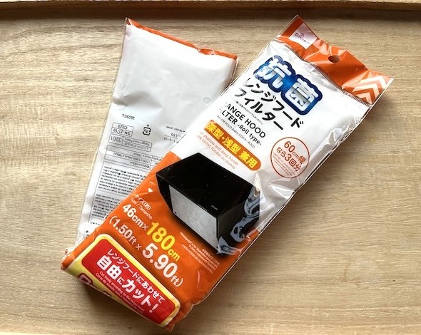 抗菌レンジフードフィルター