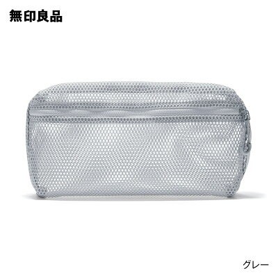 無印良品 立体メッシュケース M