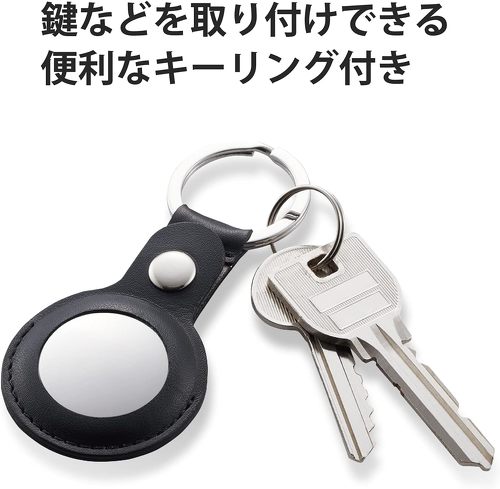 エレコム AirTag対応キーリング付ソフトレザーバンパー