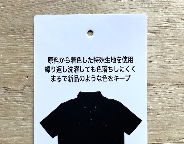 イロキープの仕組み