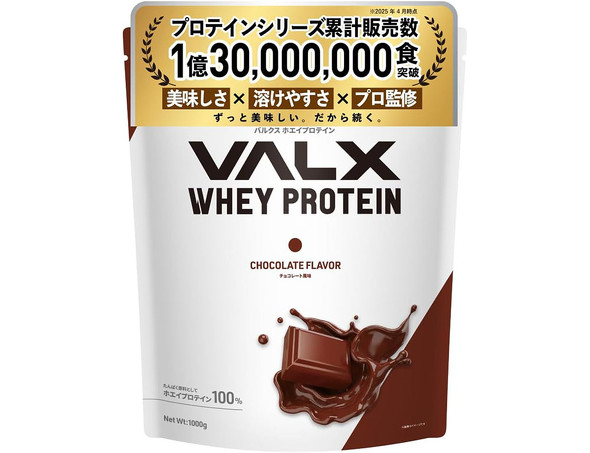 VALX（バルクス）「ホエイプロテイン チョコレート風味 1kg」