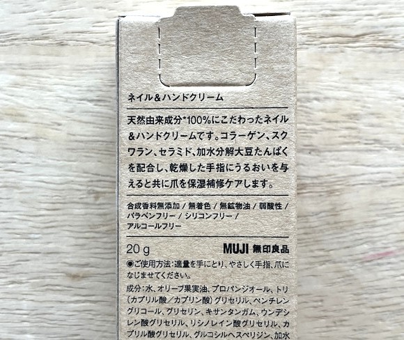 天然由来成分にこだわっている