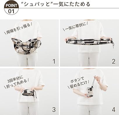 マーナ　Shupatto 保冷バッグ 20L