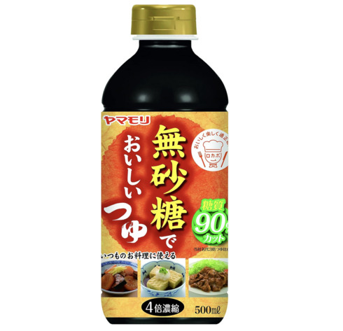 ヤマモリ「無砂糖でおいしいつゆ 500ml」