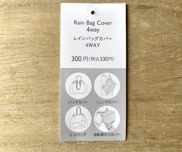 4通りの使い方ができる