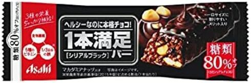 アサヒグループ食品「1本満足バー シリアルブラック 糖類80%オフ」