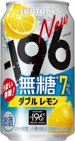 サントリー「-196℃ 瞬間凍結 無糖レモン 350ml」