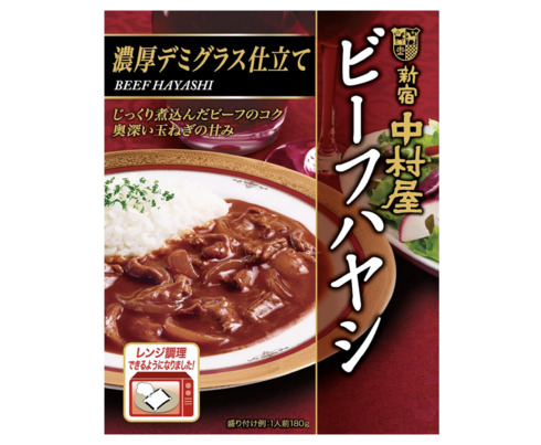 新宿中村屋「ビーフハヤシ 濃厚デミグラス仕立て」