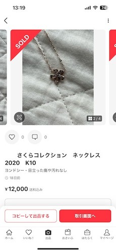 フォト