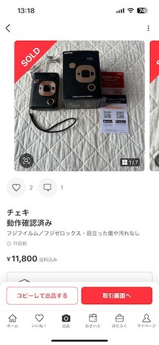 フォト