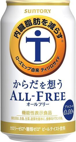 サントリー「からだを想う オールフリー 350ml」