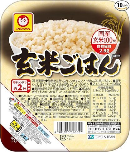 マルちゃん「玄米ごはん 160g」
