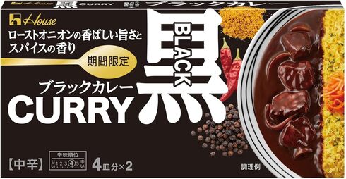 ハウス食品「ブラックカレー 中辛 174g」