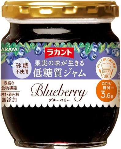 ラカント「ブルーベリージャム」