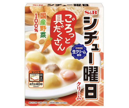 エスビー食品「シチュー曜日 クリーム 220g」