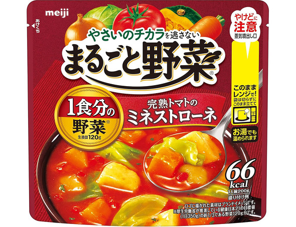 明治「まるごと野菜 完熟トマトのミネストローネ」