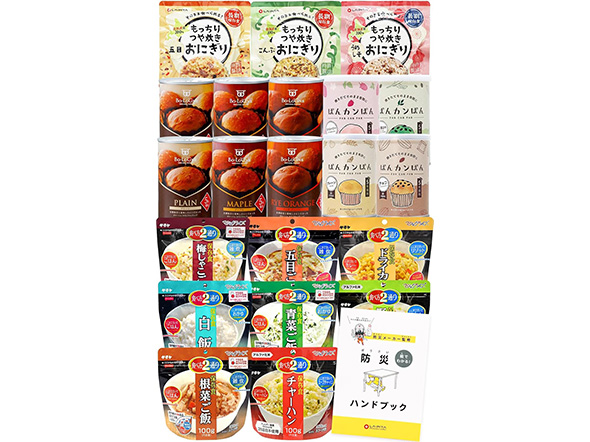 非常食