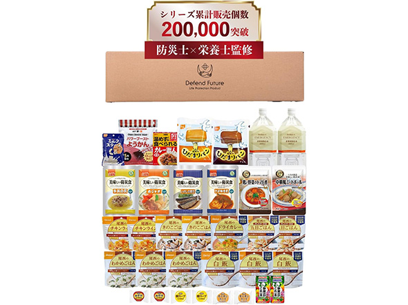 非常食