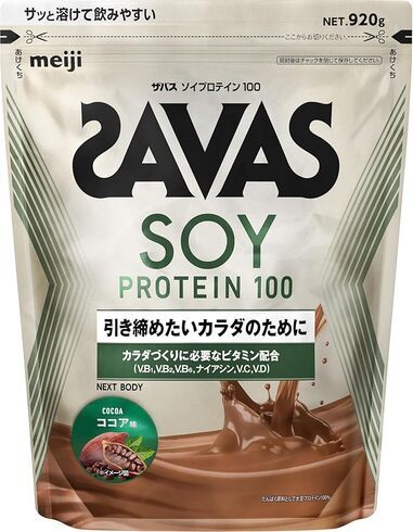 明治「ザバス（SAVAS）ソイプロテイン100 ココア味 920g」