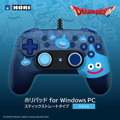 PC用ゲームパッド：ホリ「ドラゴンクエスト ホリパッド for Windows PC スティックストレートタイプ スライム」
