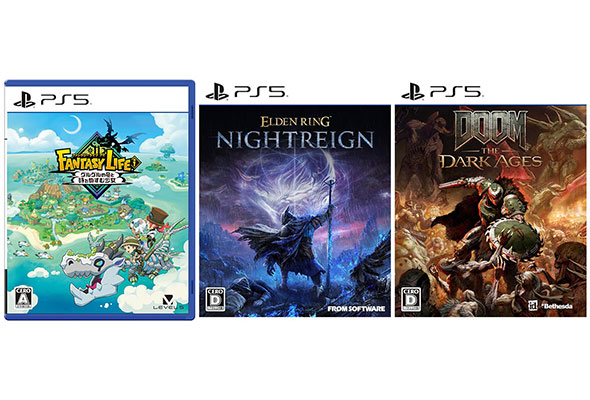 PS4/5のソフト