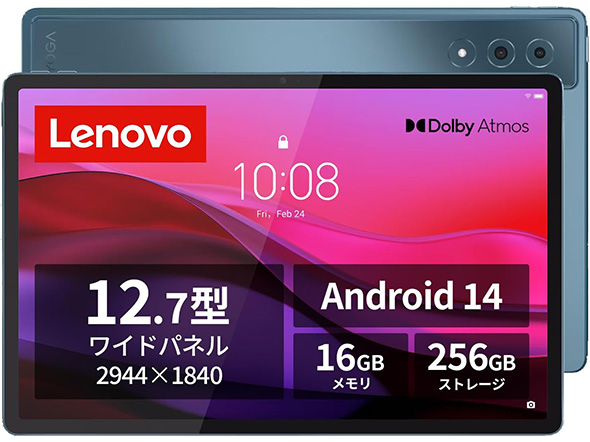 タブレット