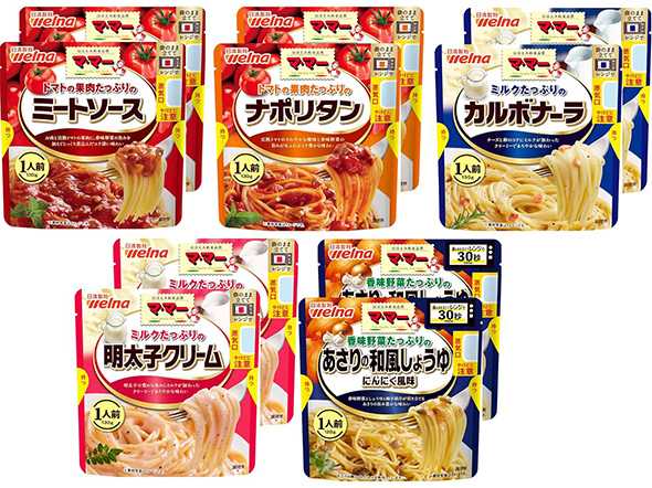 パスタソース