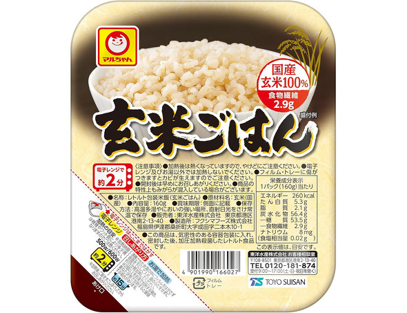 マルちゃん「玄米ごはん 160g」