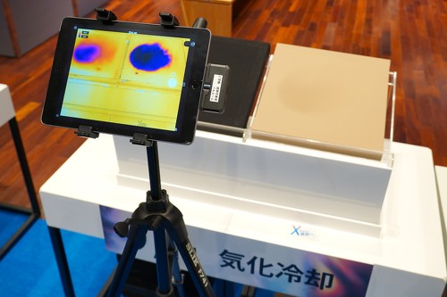 霧吹きで生地をぬらすと表面温度が一気に下がる