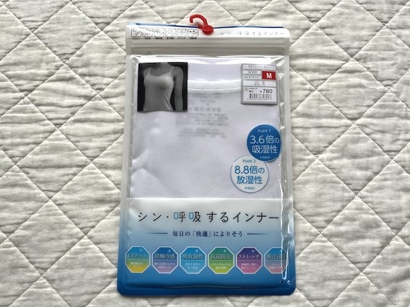 シン・呼吸するインナー