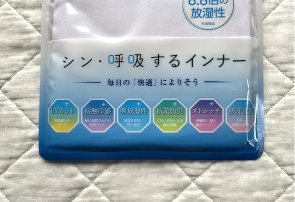 充実の機能性