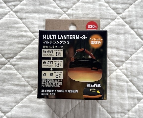 マルチランタンS パッケージ