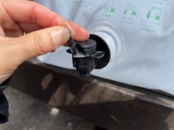 注ぎ口の保護カバー