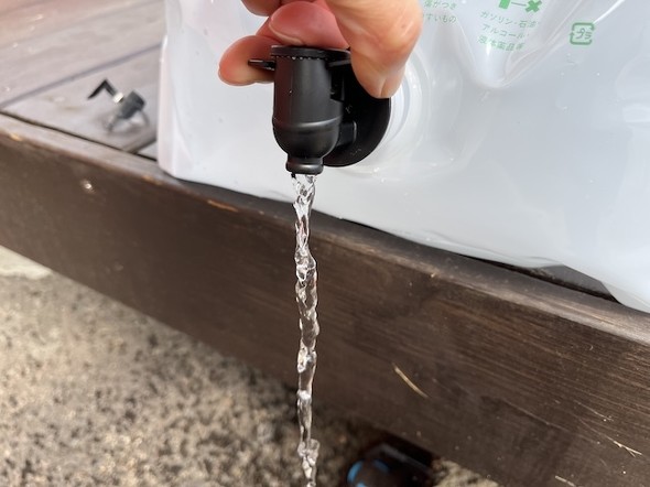 水は勢いよく出る